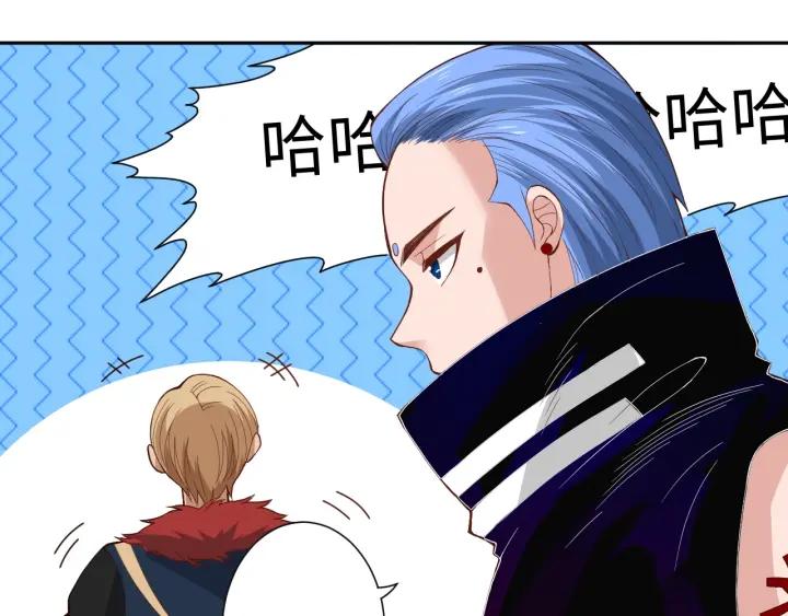 Ultimate Soldier Ch.34 p12