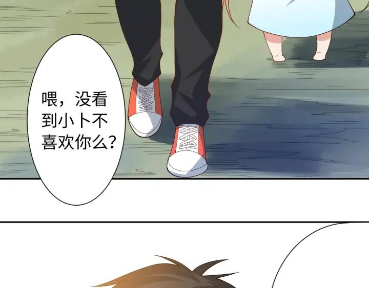 Ultimate Soldier Ch.34 p122