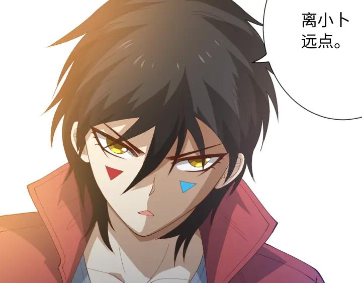 Ultimate Soldier Ch.34 p123