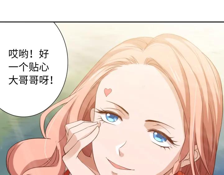 Ultimate Soldier Ch.34 p126