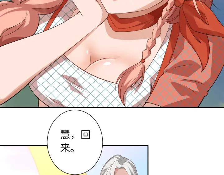 Ultimate Soldier Ch.34 p127