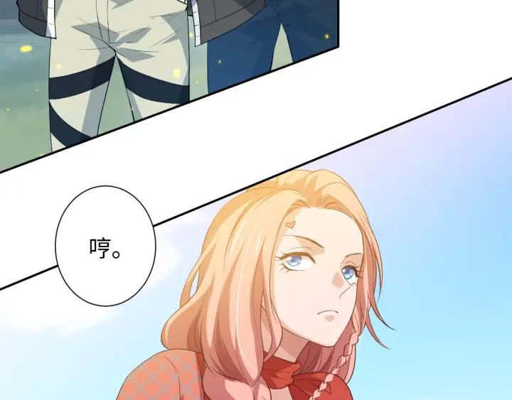 Ultimate Soldier Ch.34 p129