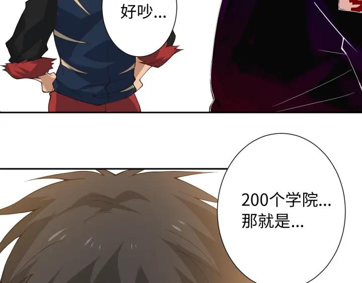 Ultimate Soldier Ch.34 p13