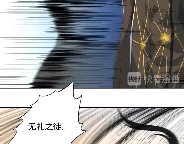 Ultimate Soldier Ch.34 p137