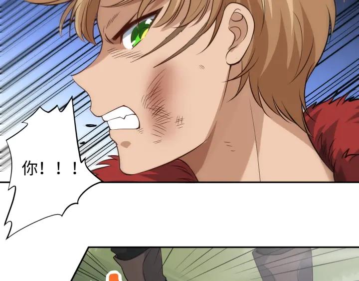 Ultimate Soldier Ch.34 p140