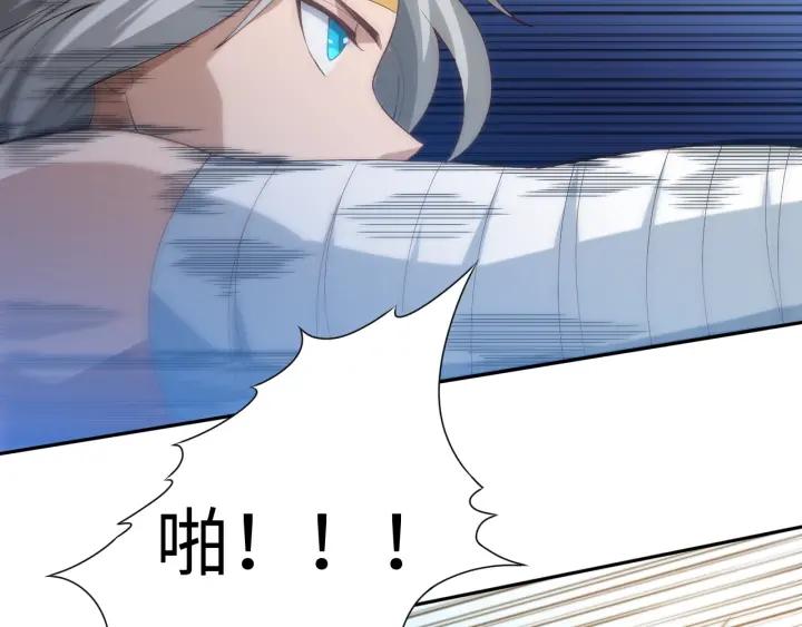 Ultimate Soldier Ch.34 p146