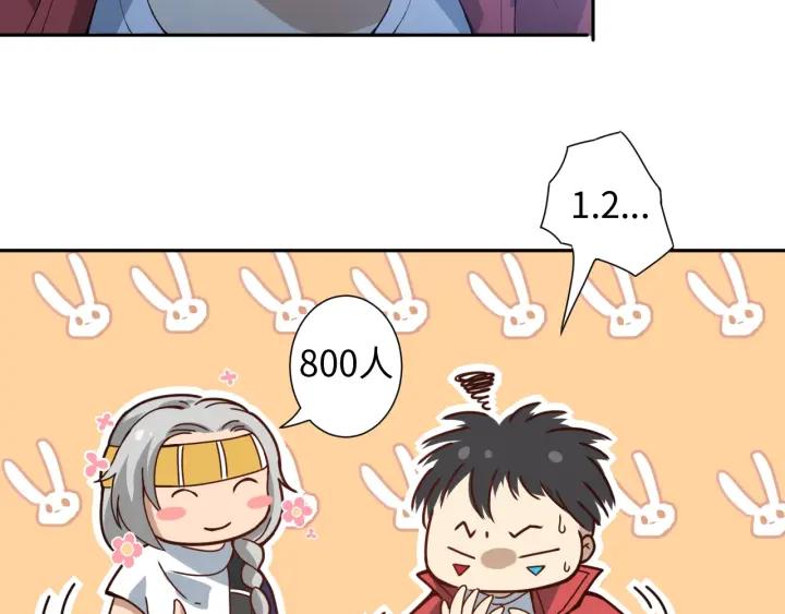Ultimate Soldier Ch.34 p15