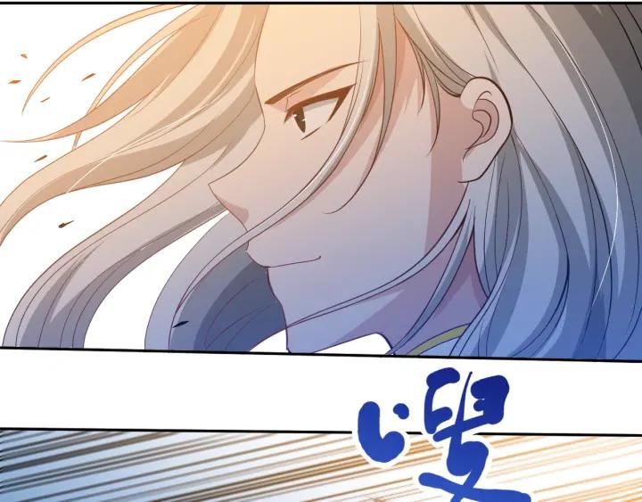 Ultimate Soldier Ch.34 p157