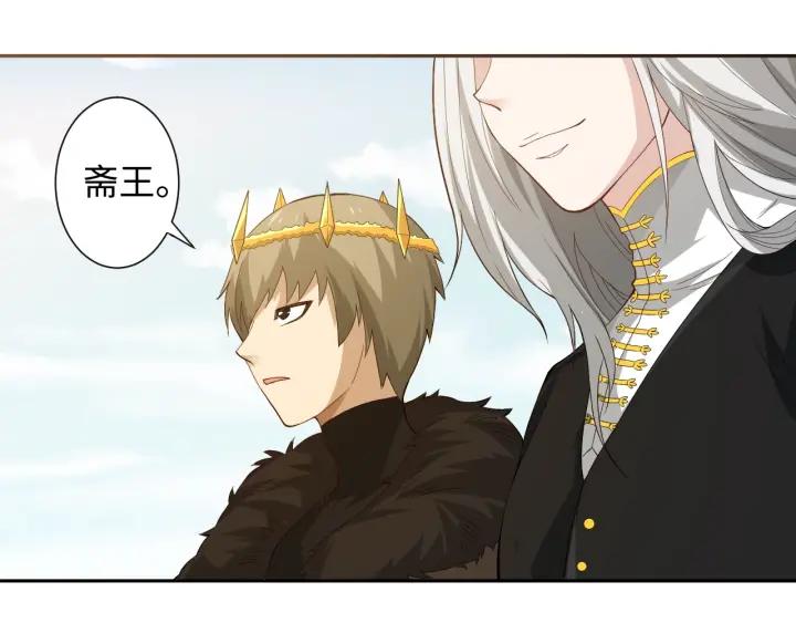 Ultimate Soldier Ch.34 p160
