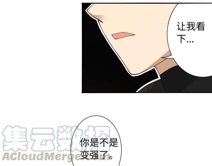 Ultimate Soldier Ch.34 p161