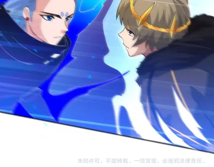 Ultimate Soldier Ch.34 p168
