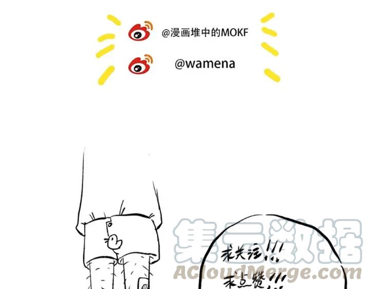 Ultimate Soldier Ch.34 p171