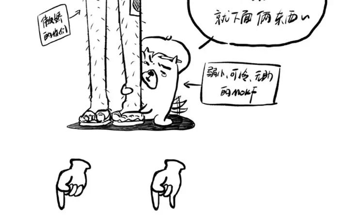 Ultimate Soldier Ch.34 p172