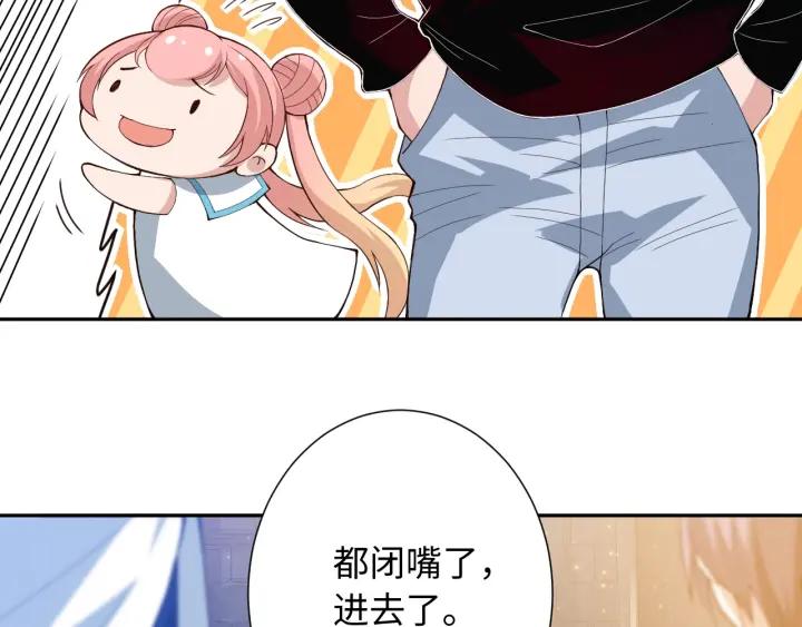 Ultimate Soldier Ch.34 p18