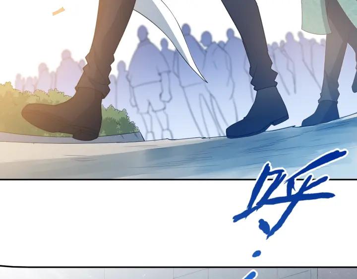 Ultimate Soldier Ch.34 p25