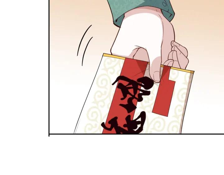 Ultimate Soldier Ch.34 p29