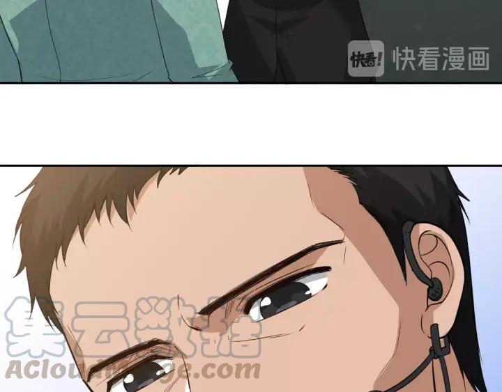 Ultimate Soldier Ch.34 p31
