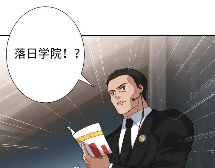 Ultimate Soldier Ch.34 p33