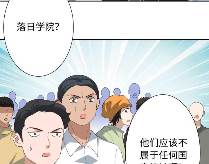 Ultimate Soldier Ch.34 p35