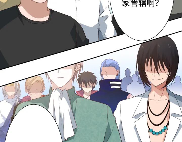 Ultimate Soldier Ch.34 p36