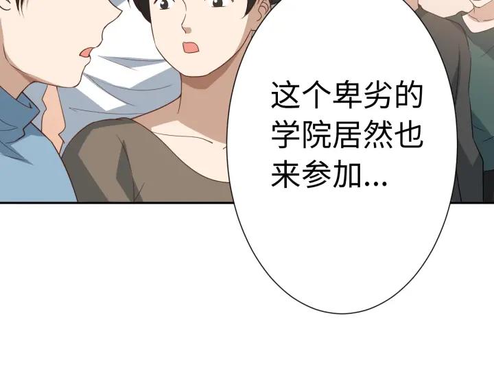 Ultimate Soldier Ch.34 p38