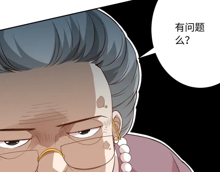 Ultimate Soldier Ch.34 p42