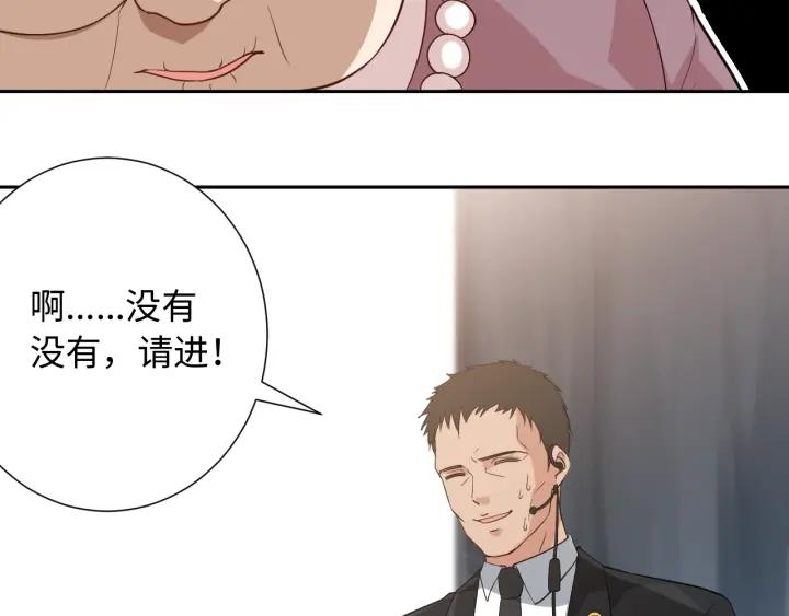 Ultimate Soldier Ch.34 p43