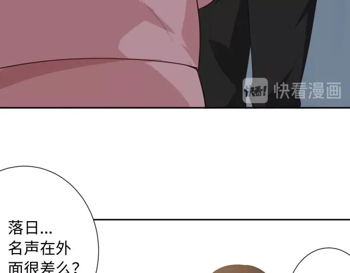 Ultimate Soldier Ch.34 p45