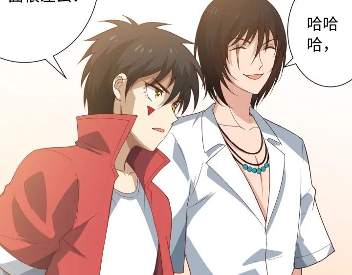 Ultimate Soldier Ch.34 p46