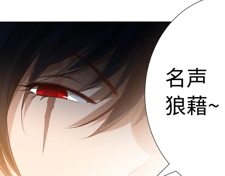 Ultimate Soldier Ch.34 p48