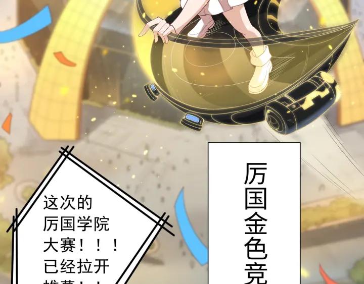 Ultimate Soldier Ch.34 p5