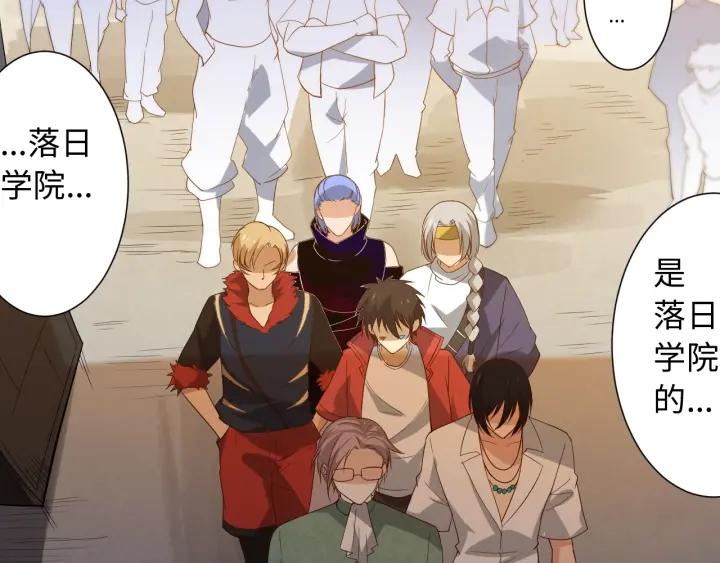 Ultimate Soldier Ch.34 p50