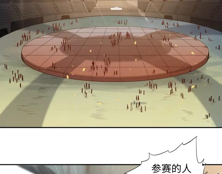 Ultimate Soldier Ch.34 p58