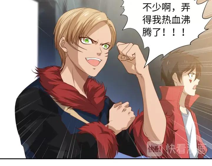 Ultimate Soldier Ch.34 p59