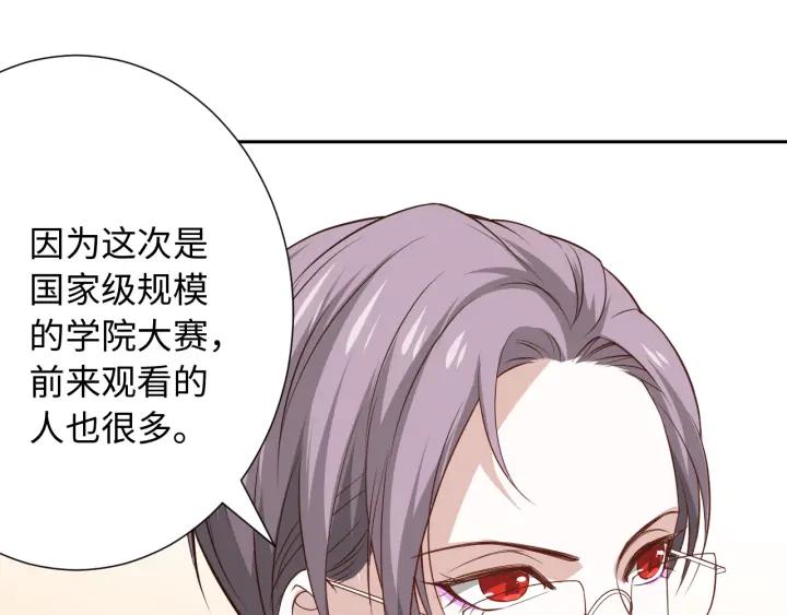 Ultimate Soldier Ch.34 p60