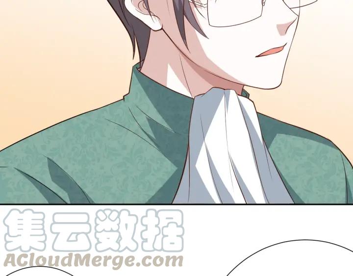 Ultimate Soldier Ch.34 p61