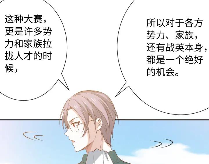 Ultimate Soldier Ch.34 p62