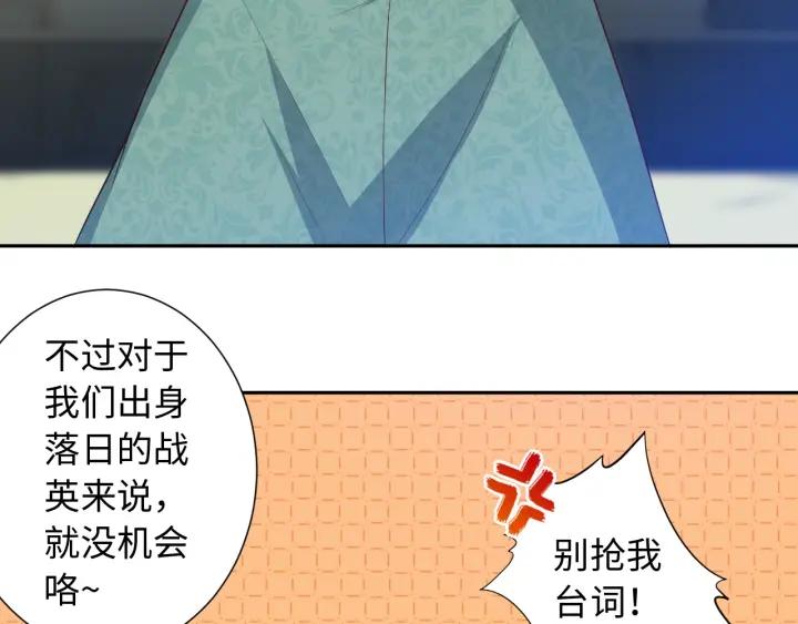 Ultimate Soldier Ch.34 p64