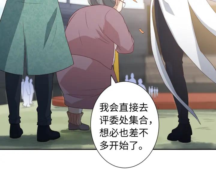 Ultimate Soldier Ch.34 p67