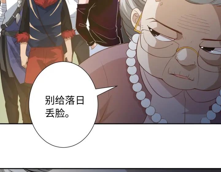 Ultimate Soldier Ch.34 p70