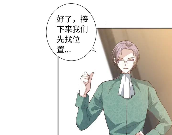 Ultimate Soldier Ch.34 p75