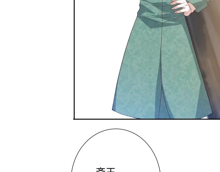 Ultimate Soldier Ch.34 p76