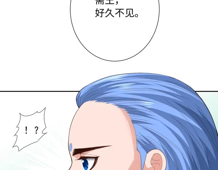 Ultimate Soldier Ch.34 p77