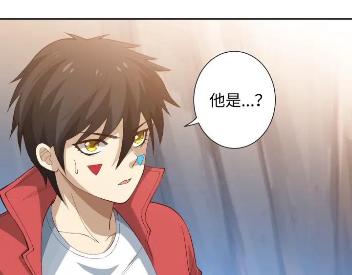 Ultimate Soldier Ch.34 p84