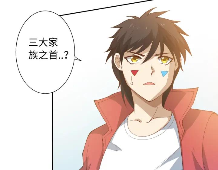Ultimate Soldier Ch.34 p89