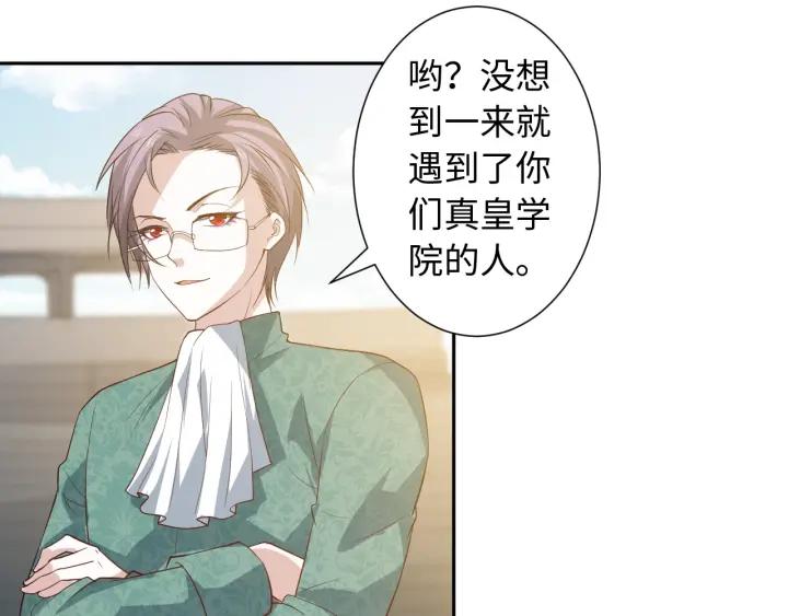 Ultimate Soldier Ch.34 p92