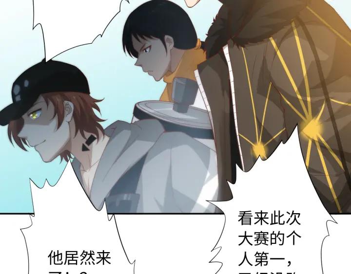 Ultimate Soldier Ch.34 p96