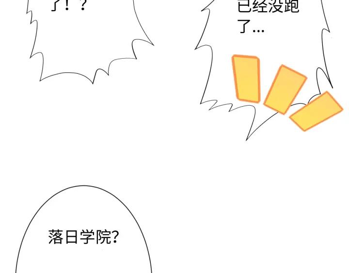Ultimate Soldier Ch.34 p97