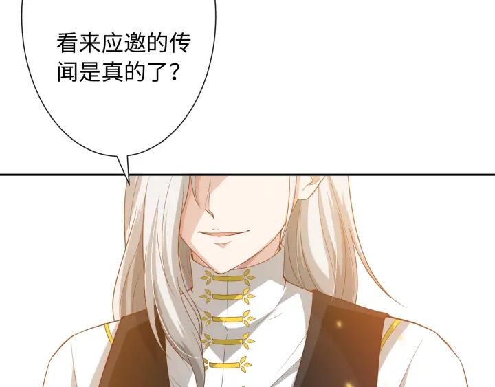 Ultimate Soldier Ch.34 p98