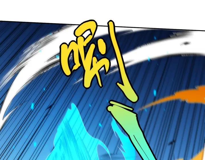 Ultimate Soldier Ch.35 p10